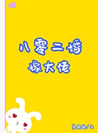 被离婚后嫁给了年代文大佬[穿书]